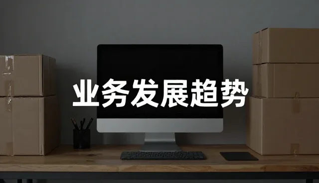 装饰材料生产加工中常见问题及应对策略